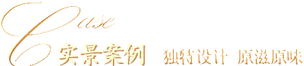 銅門廠 經典案例 專業設計 更具品味 銅門廠 經典案例 專業設計 更具品味