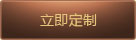 銅門定制咨詢 銅門定制咨詢